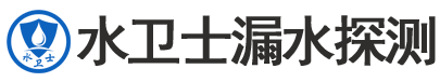 大观区暗管漏水检测